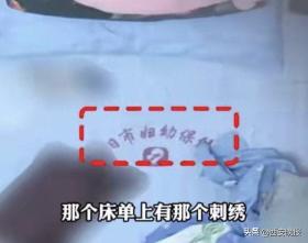 24小时不间断偷拍！河南一妇幼保健院被曝暗藏摄像头  