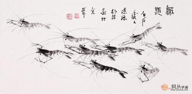 带“虾”字的成语。与“虾”有关的四字成语都在这里，值得收藏 